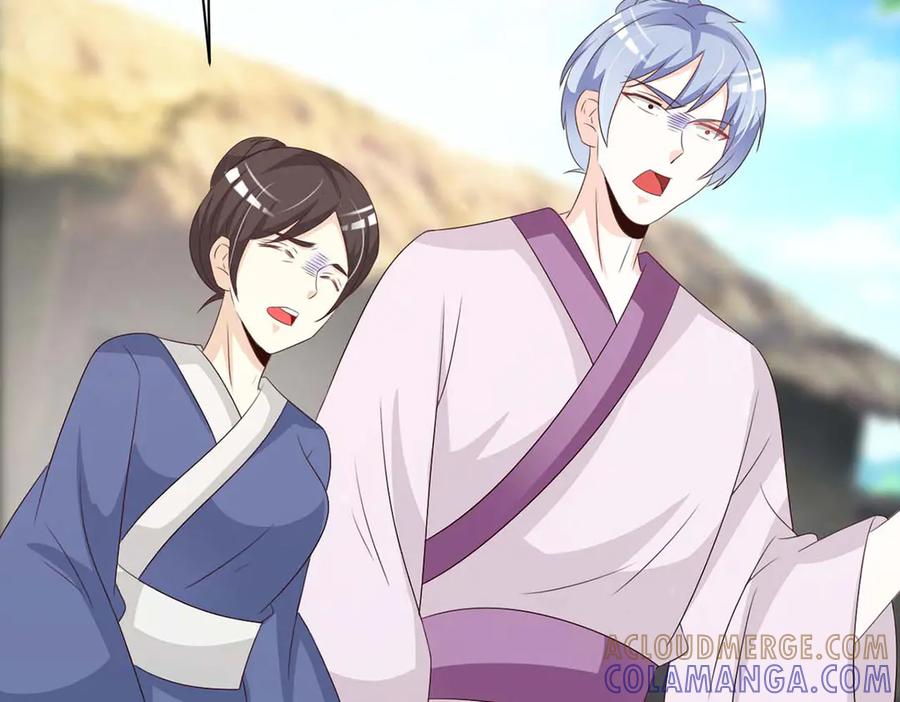 《妖孽太难撩》第64话 第34页