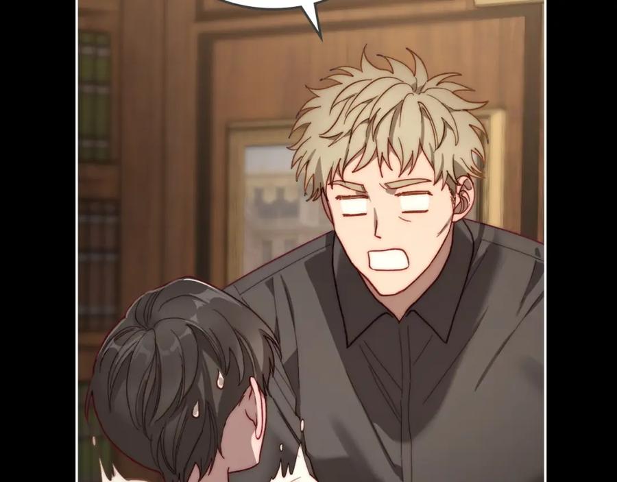 月光图书馆 - 第6话 应聘 - 第28张图