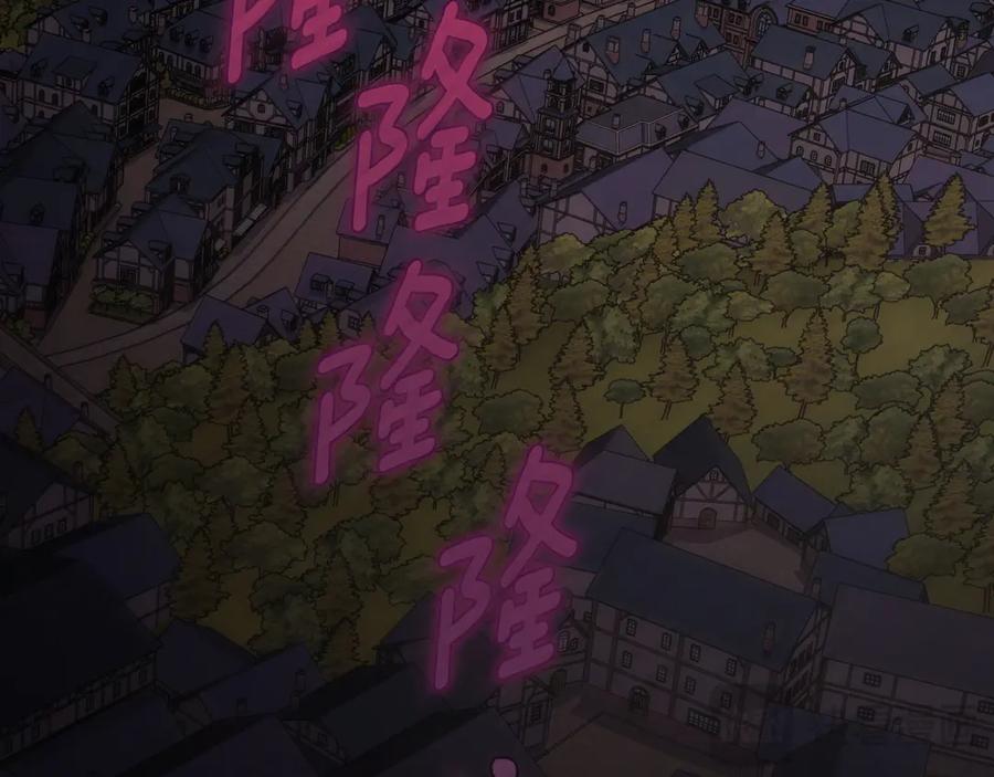 月光图书馆 - 第74话 结伴同行 - 第127张图