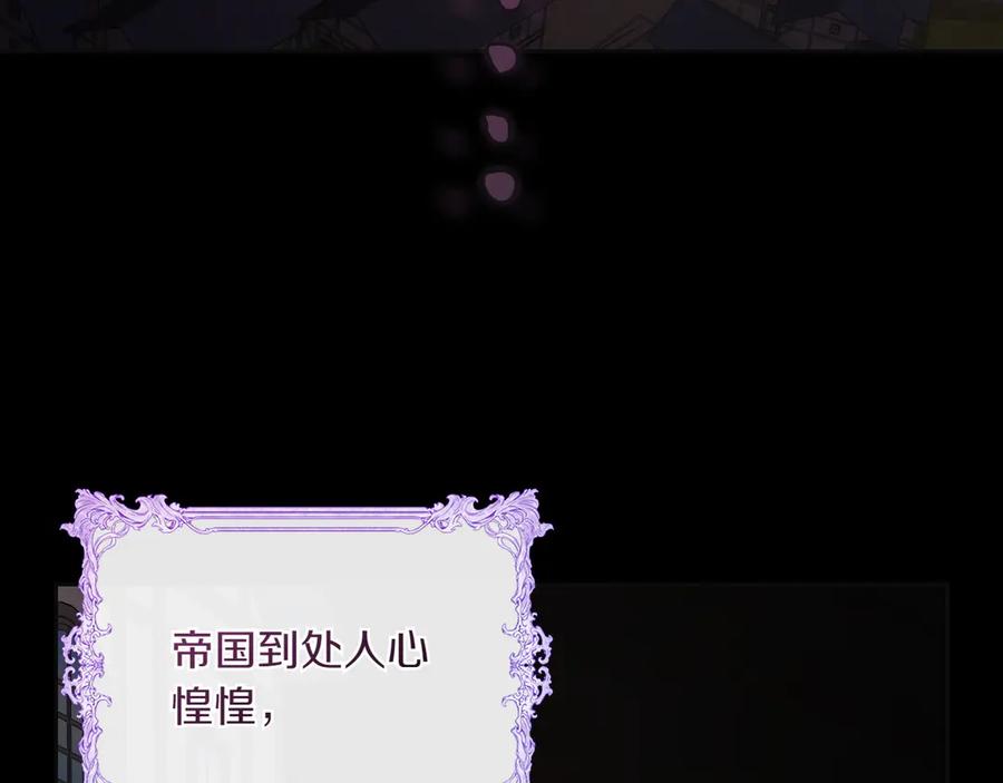 月光图书馆 - 第74话 结伴同行 - 第128张图