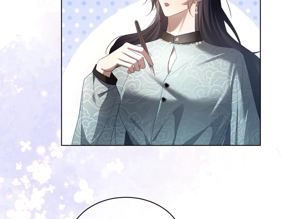 《天降萌宝：霍爷请签收》第80话 宴会阴谋 第47页