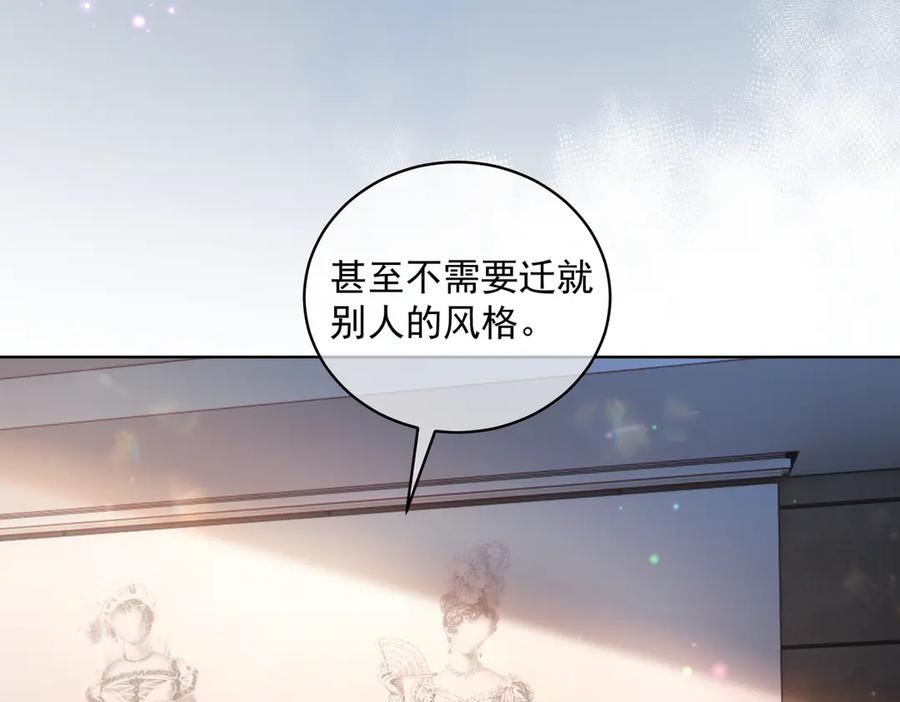 《天降萌宝：霍爷请签收》第80话 宴会阴谋 第44页