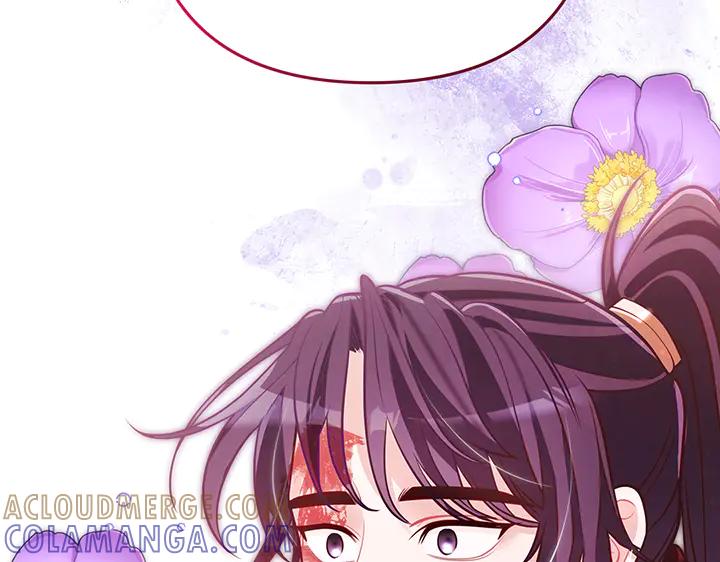 《好缘歌》完结话 第45页