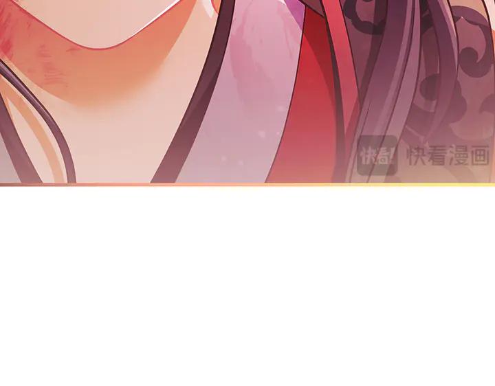 《好缘歌》完结话 第12页