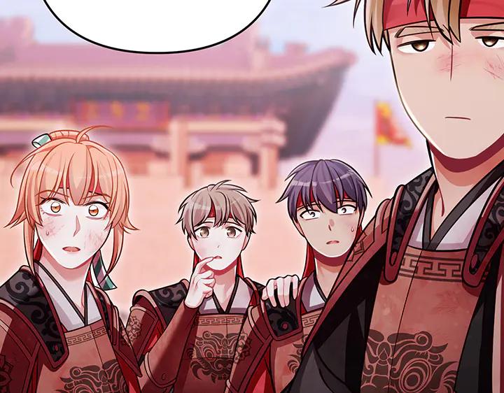 《好缘歌》完结话 第26页