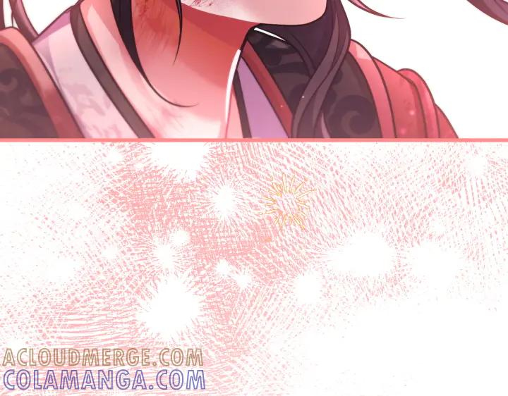 《好缘歌》完结话 第61页
