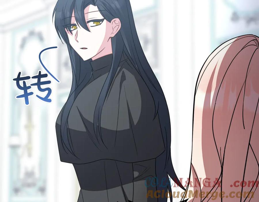 双胞胎姐姐的罢工宣言 第91话 当选神官 第181页