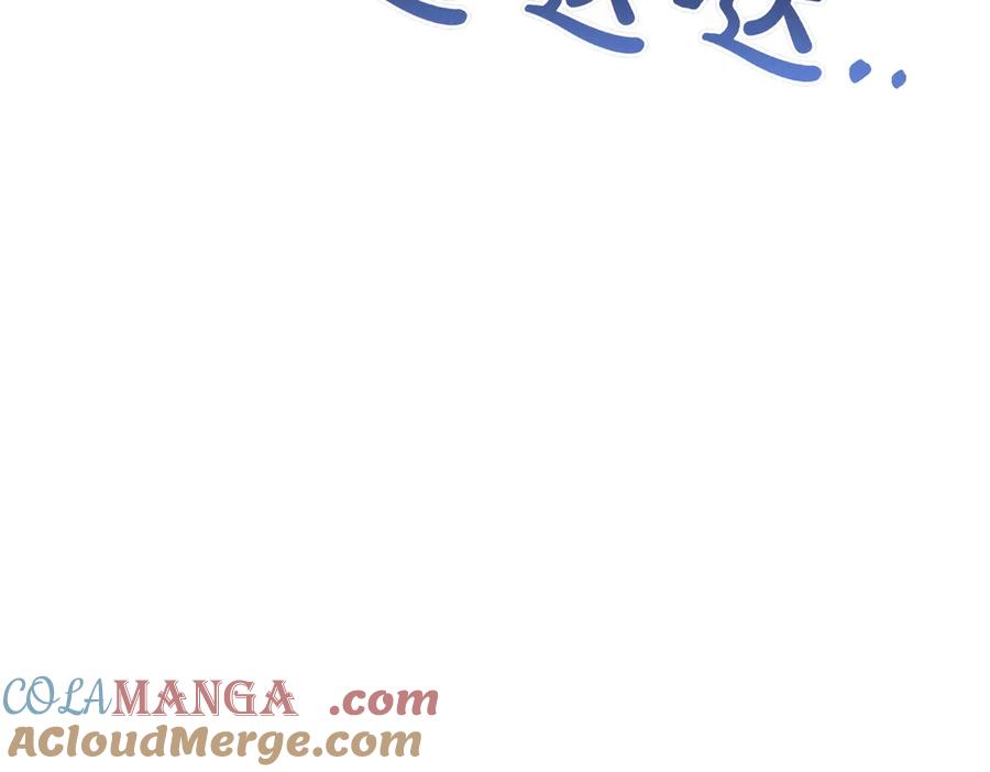 双胞胎姐姐的罢工宣言 第91话 当选神官 第185页