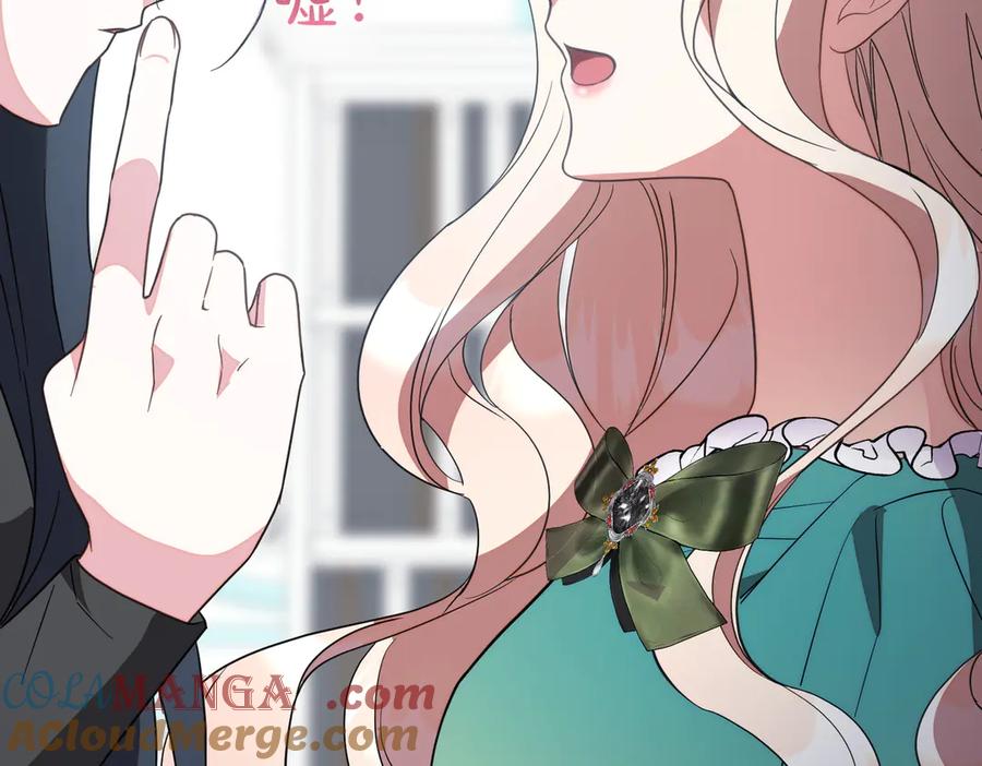 双胞胎姐姐的罢工宣言 第91话 当选神官 第173页