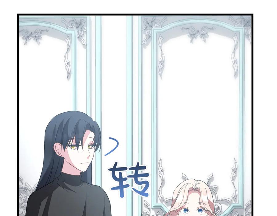 双胞胎姐姐的罢工宣言 第91话 当选神官 第175页