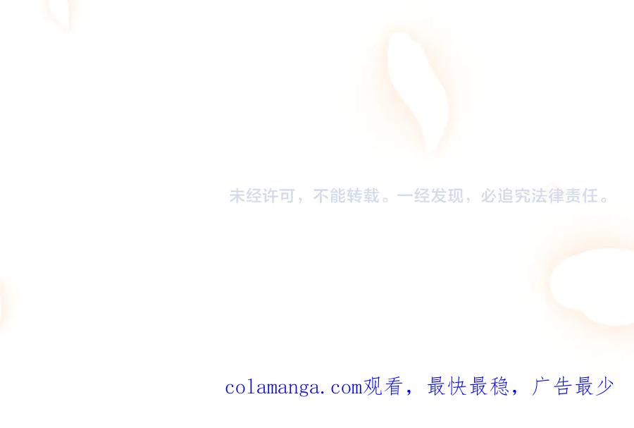 双胞胎姐姐的罢工宣言 第92话 转性 第263页