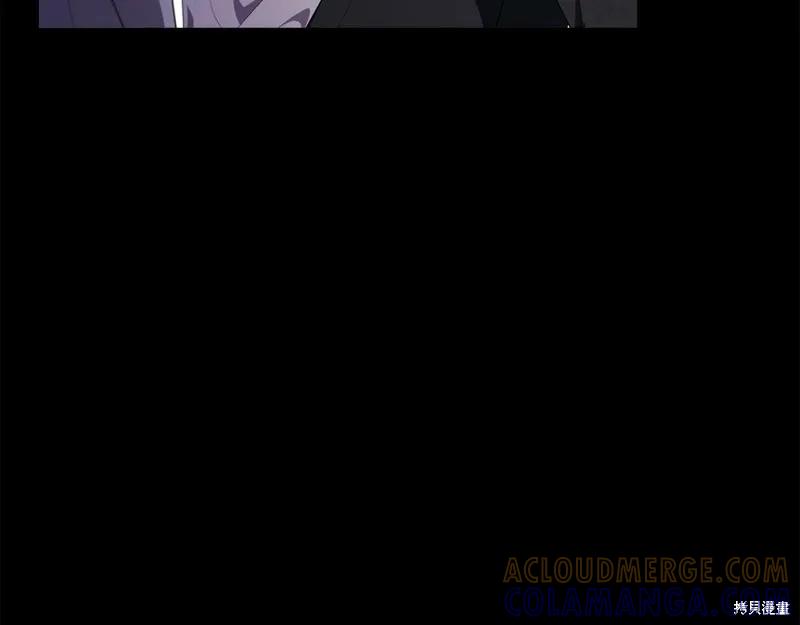 《明明是冷美人小姐却变成了忠犬大少爷》第96话 第21页