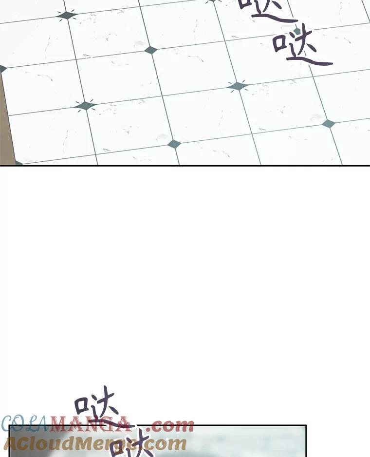 《不要相信那本日记》85.遇刺 第101页