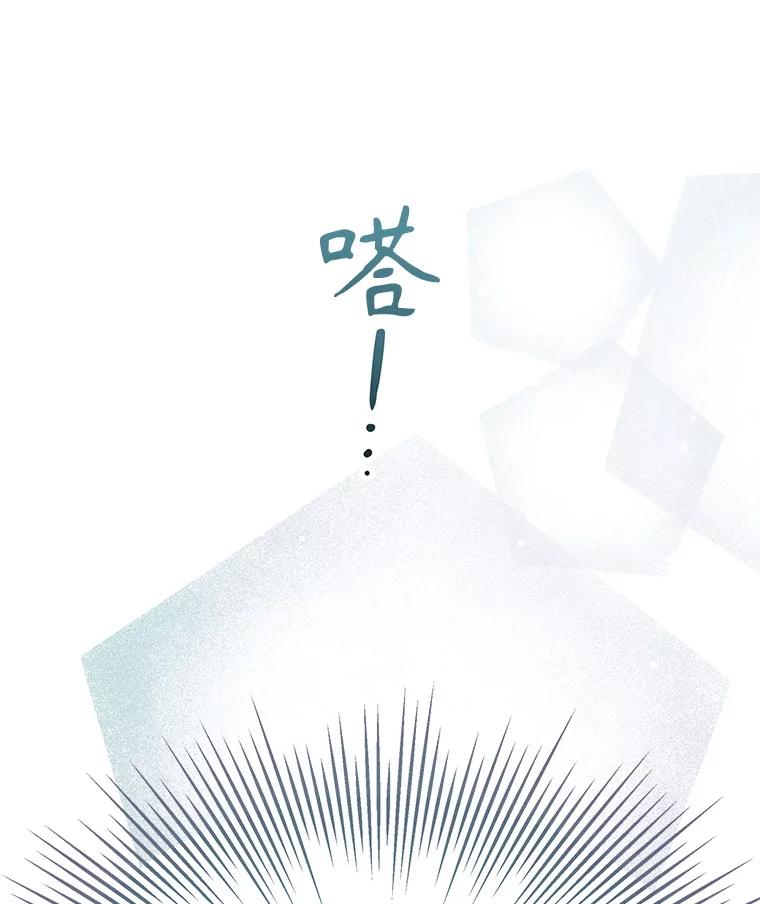 《不要相信那本日记》85.遇刺 第92页