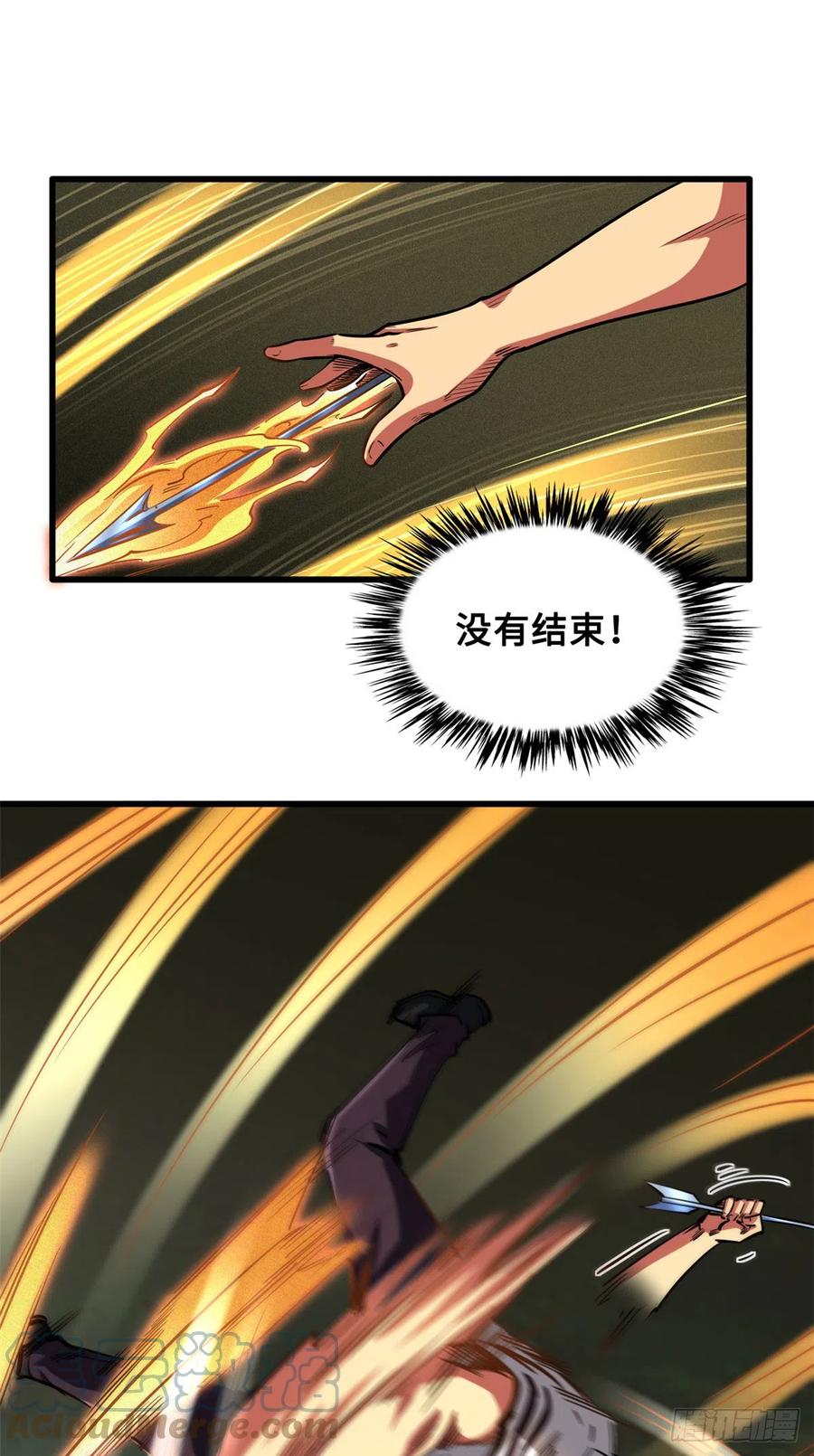 《超级神基因》98 结束吧，我可敬的对手！ 第27页