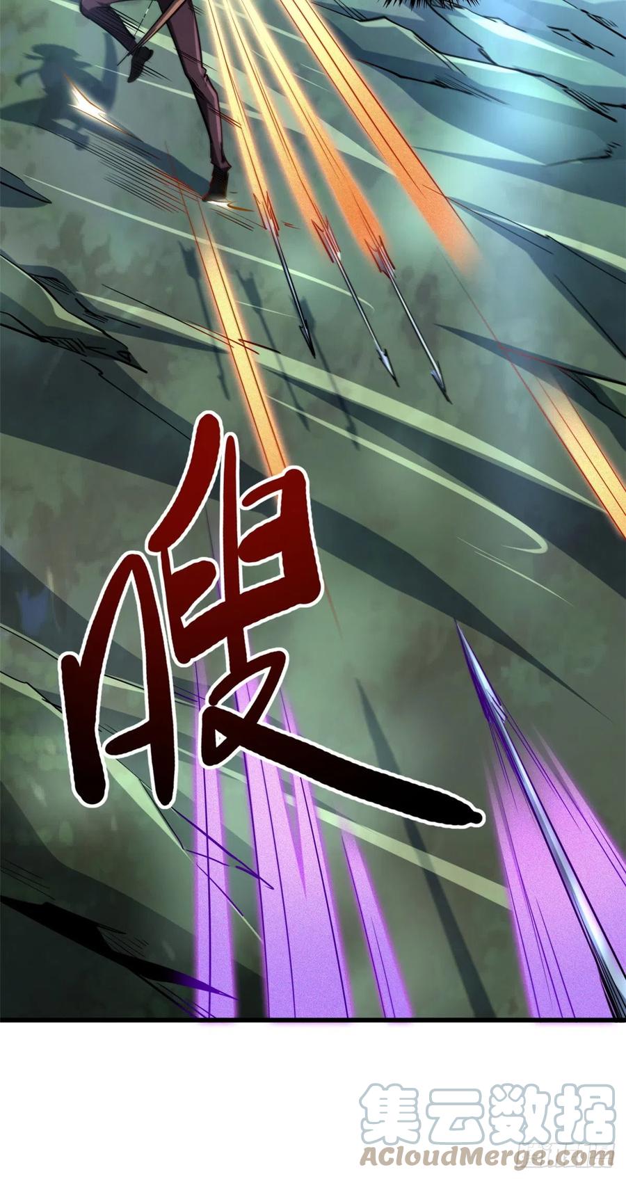 《超级神基因》98 结束吧，我可敬的对手！ 第13页