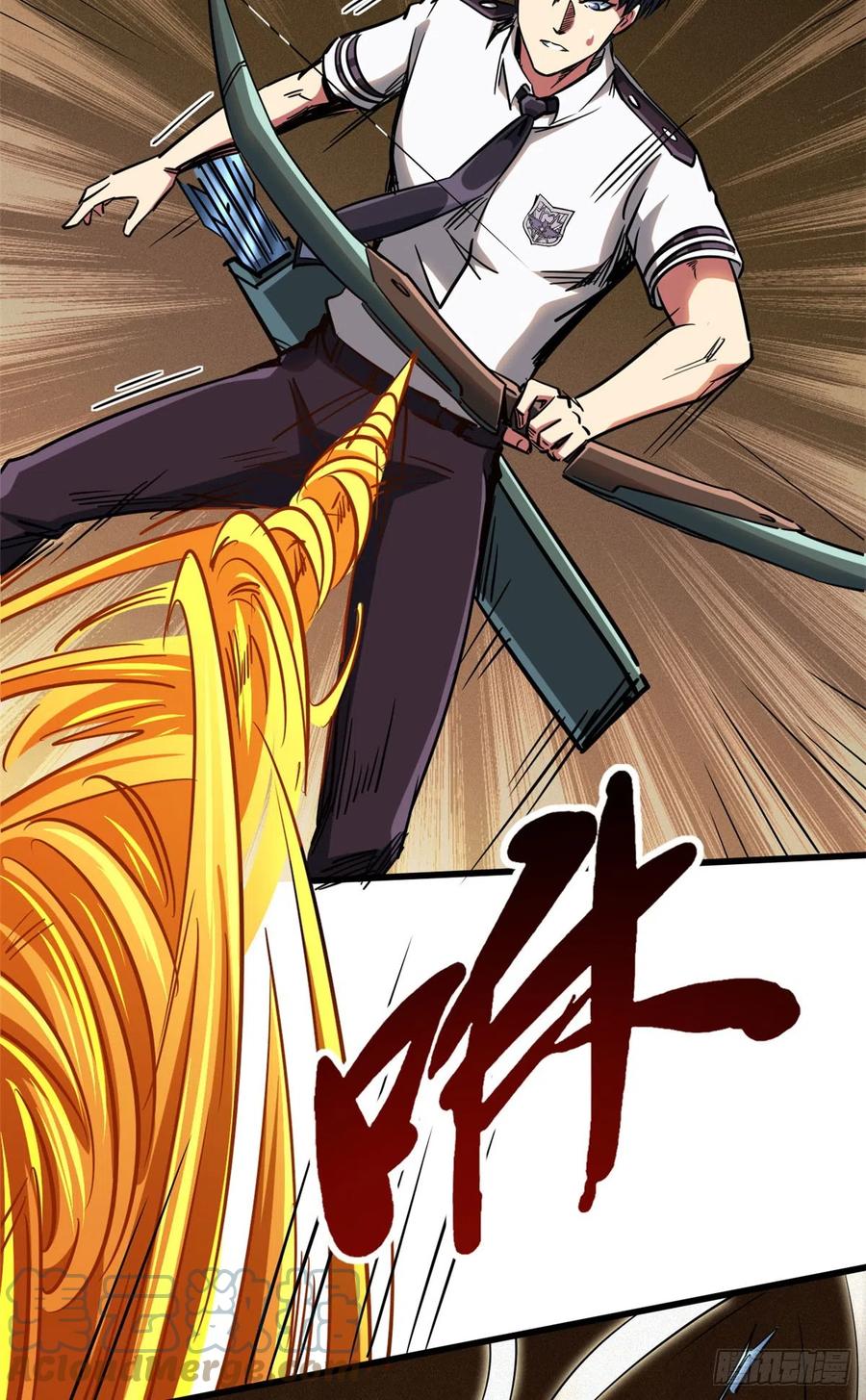 《超级神基因》113 真正的螺旋箭 第28页