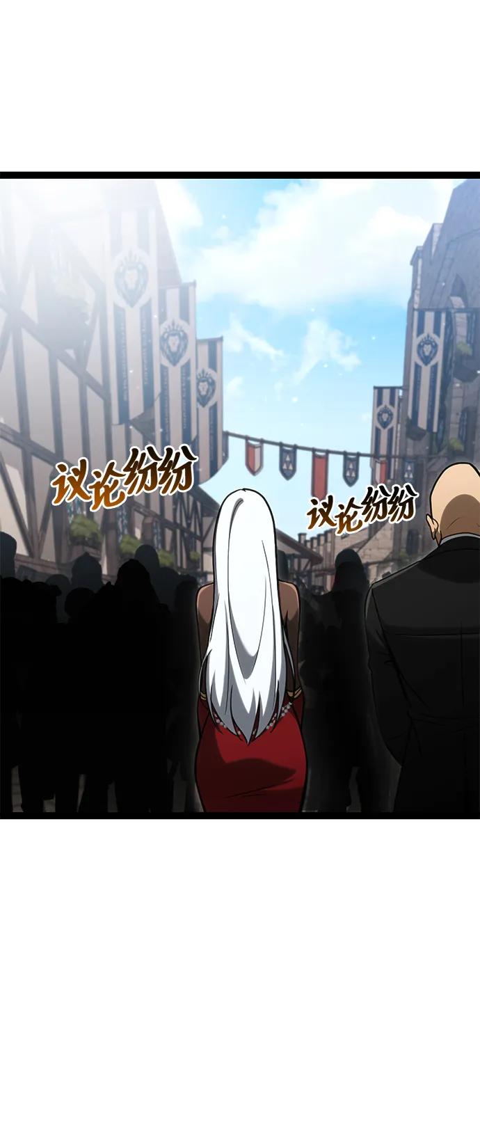 Lv999哥布林 - 第12话 - 第32张图