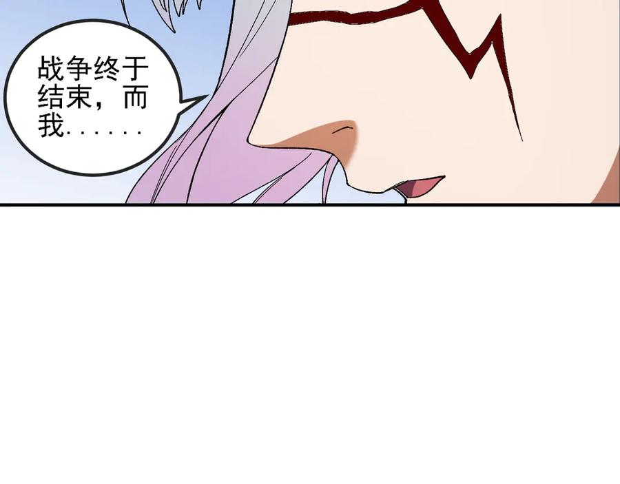 《全民转职：无职的我终结了神明！》第127话 战争结束，夏倾城分身的最终任务 第130页