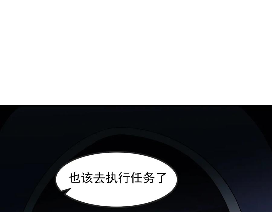 《全民转职：无职的我终结了神明！》第127话 战争结束，夏倾城分身的最终任务 第131页