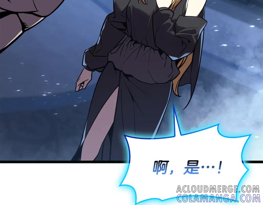 《灾难级英雄归来》第126话 关键一票 第33页