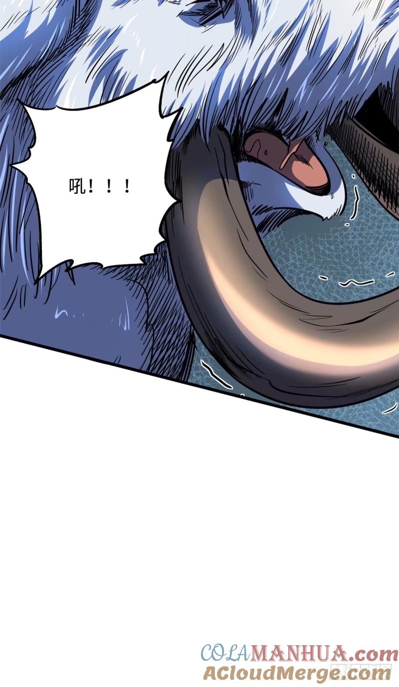 《超级神基因》142 女神军团首胜 第25页
