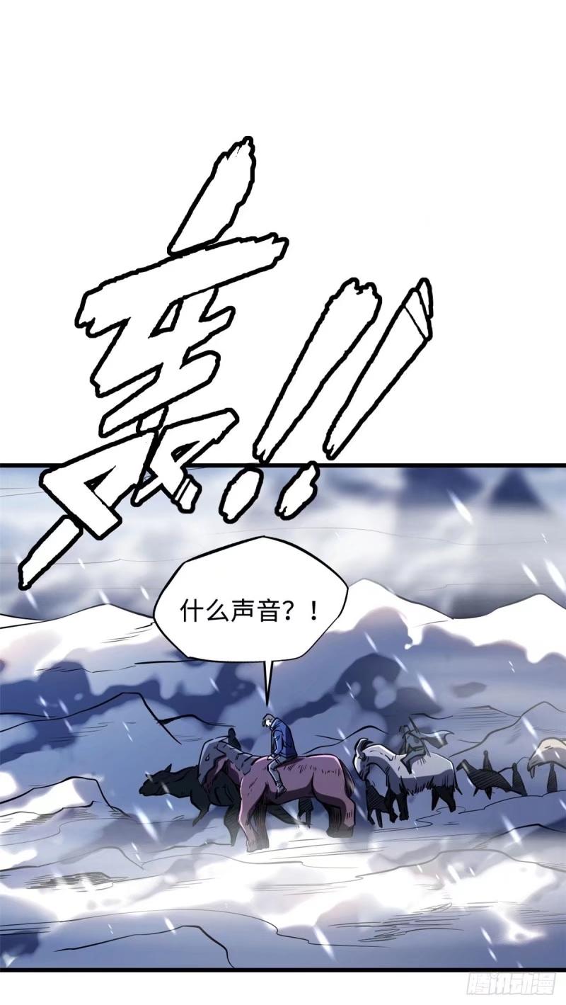 《超级神基因》142 女神军团首胜 第2页