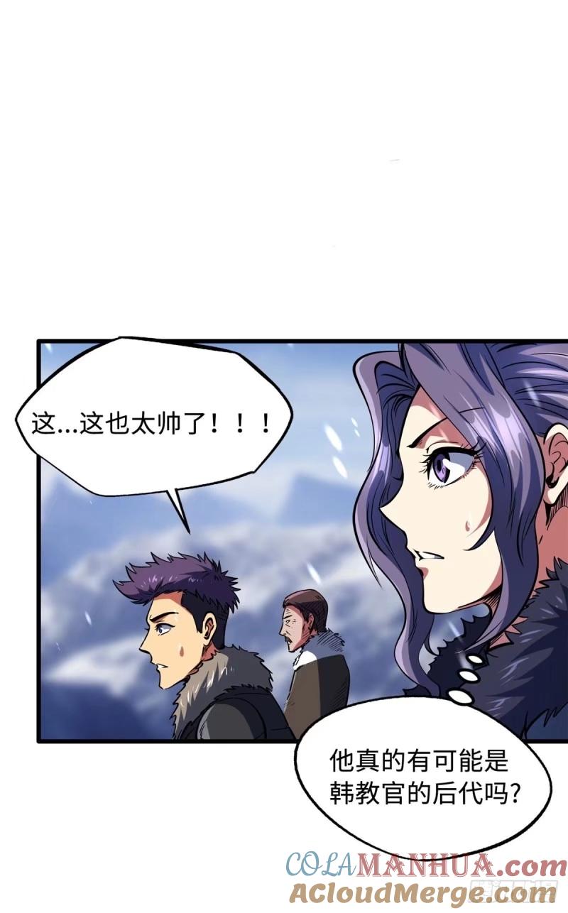 《超级神基因》142 女神军团首胜 第31页