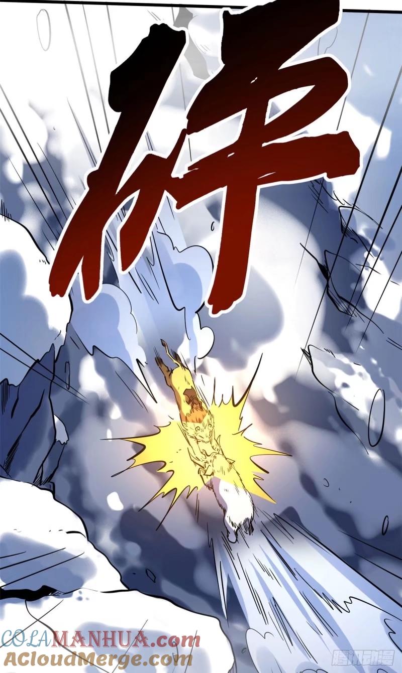 《超级神基因》142 女神军团首胜 第16页