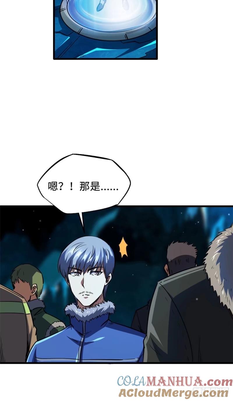 《超级神基因》142 女神军团首胜 第37页