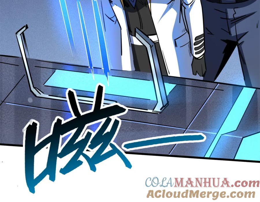 《超级神基因》145 雪姬的效忠 第161页