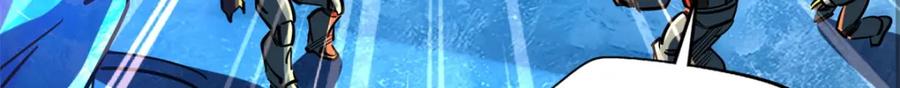《超级神基因》145 雪姬的效忠 第143页