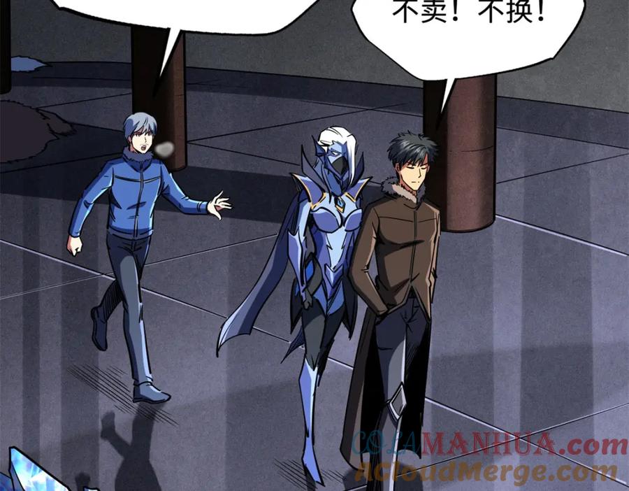《超级神基因》145 雪姬的效忠 第81页
