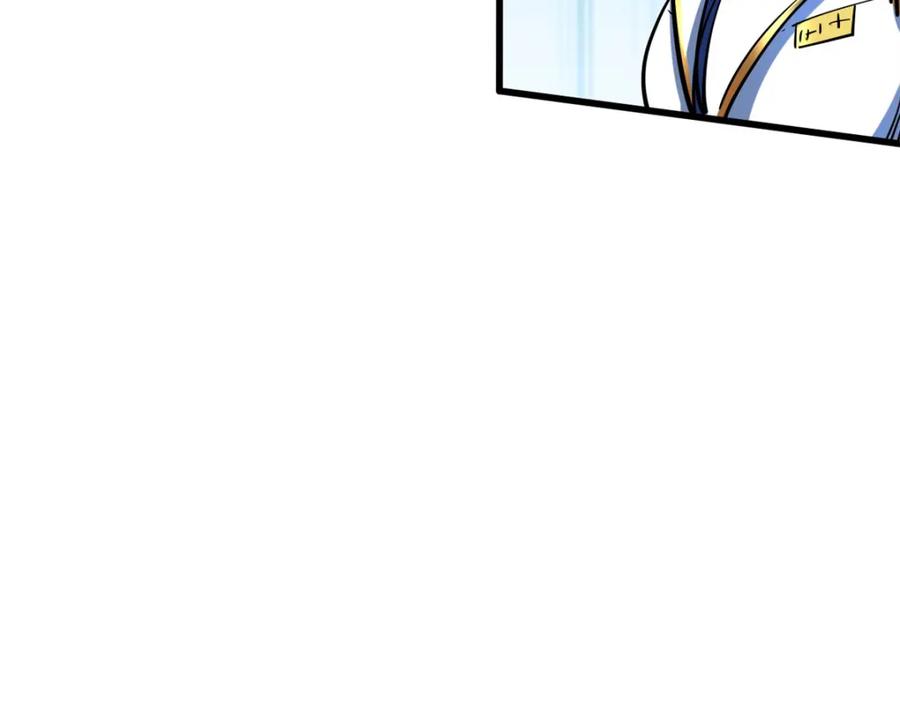《超级神基因》145 雪姬的效忠 第135页
