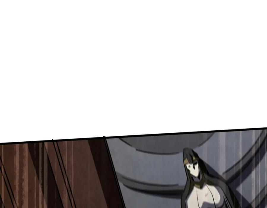 《超级神基因》145 雪姬的效忠 第28页