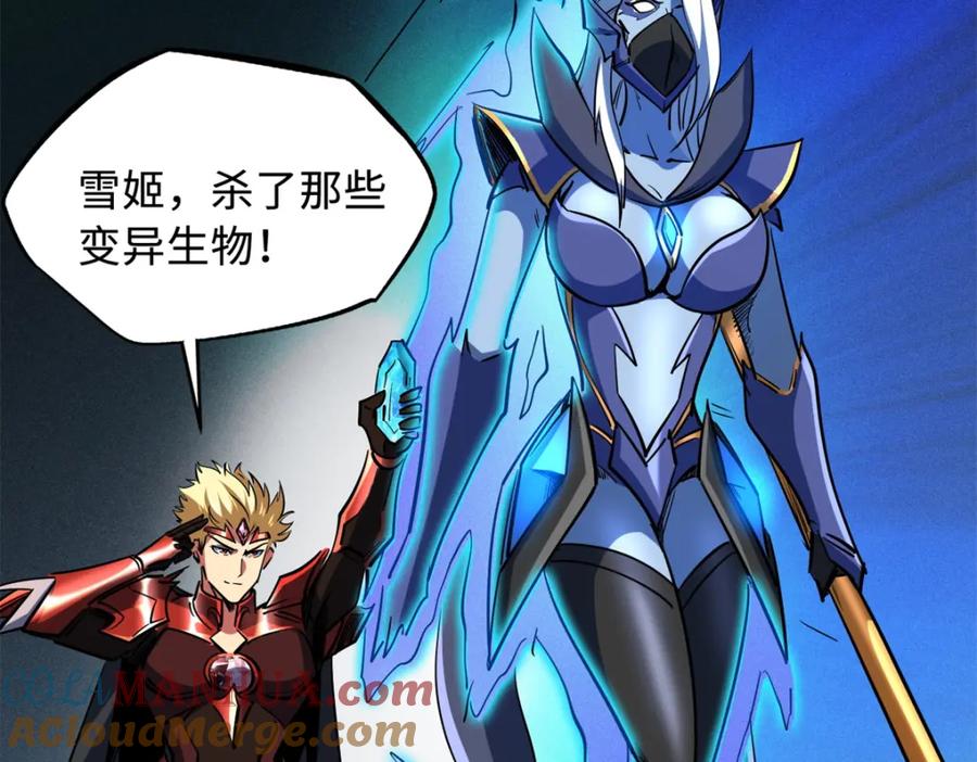 《超级神基因》145 雪姬的效忠 第65页