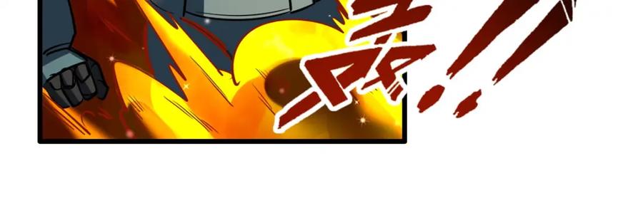 《超级神基因》145 雪姬的效忠 第146页