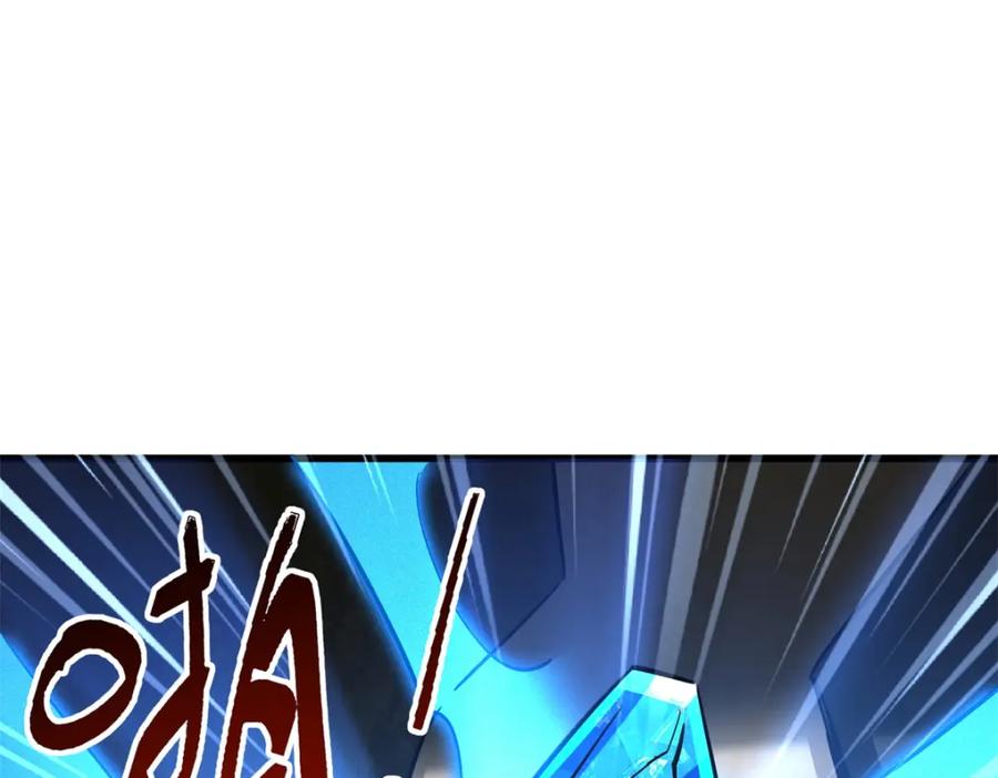 《超级神基因》145 雪姬的效忠 第44页