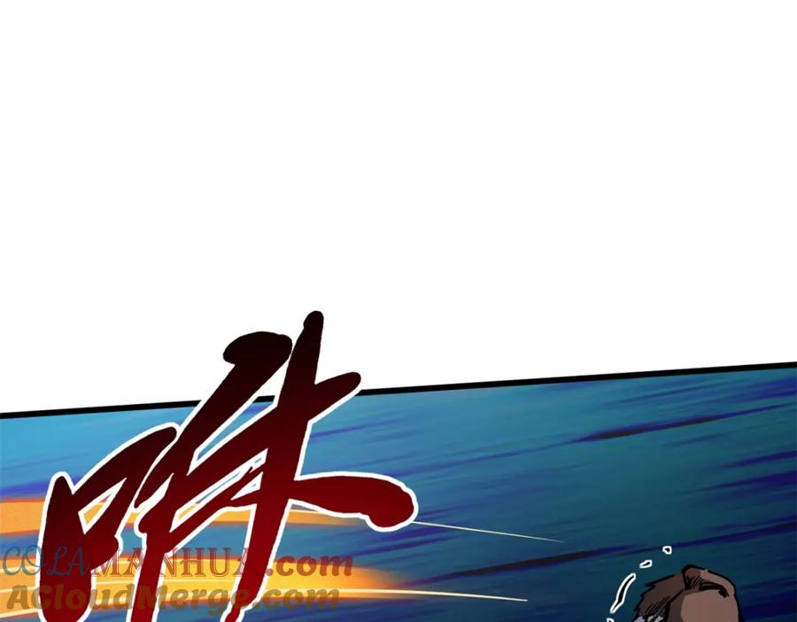 《超级神基因》145 雪姬的效忠 第33页