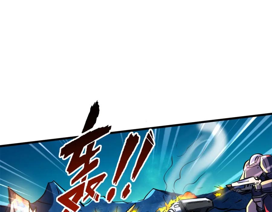 《超级神基因》145 雪姬的效忠 第147页