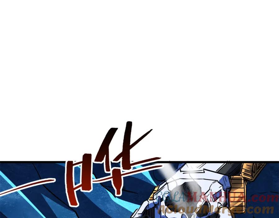 《超级神基因》145 雪姬的效忠 第149页
