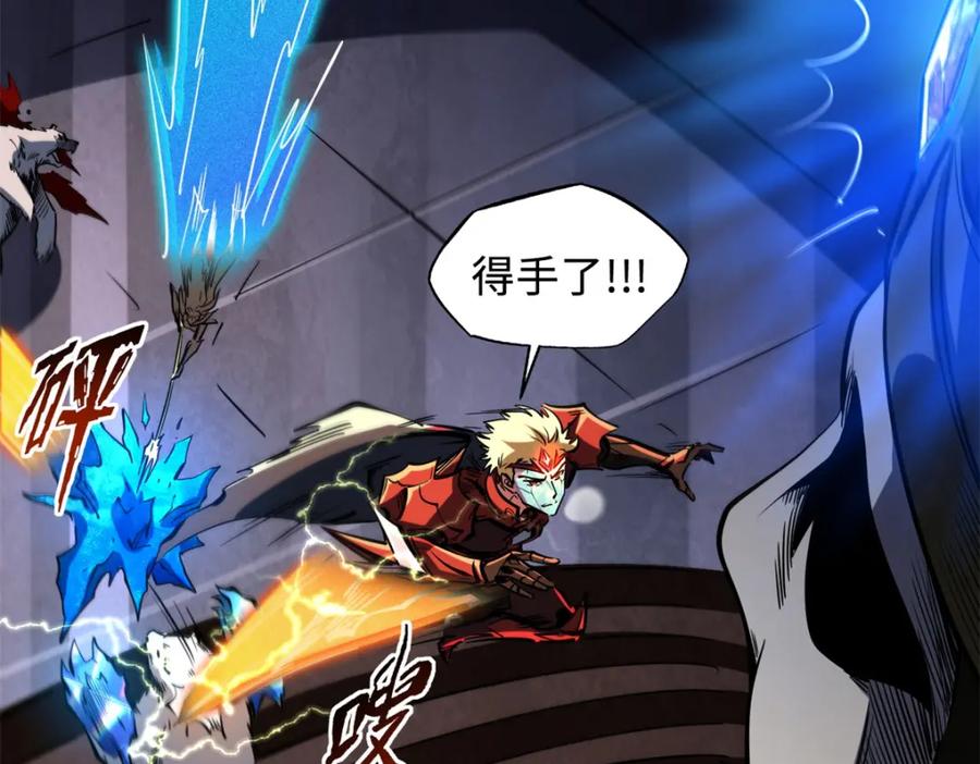 《超级神基因》145 雪姬的效忠 第38页