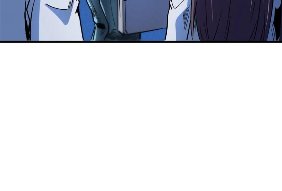 《超级神基因》145 雪姬的效忠 第116页