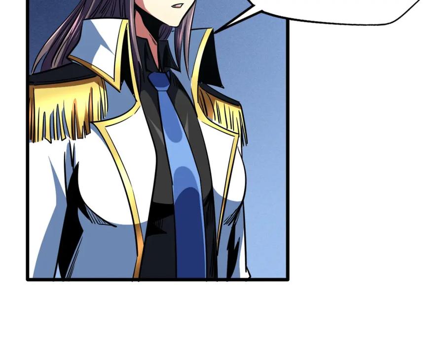 《超级神基因》146 被困晶族遗迹 第7页