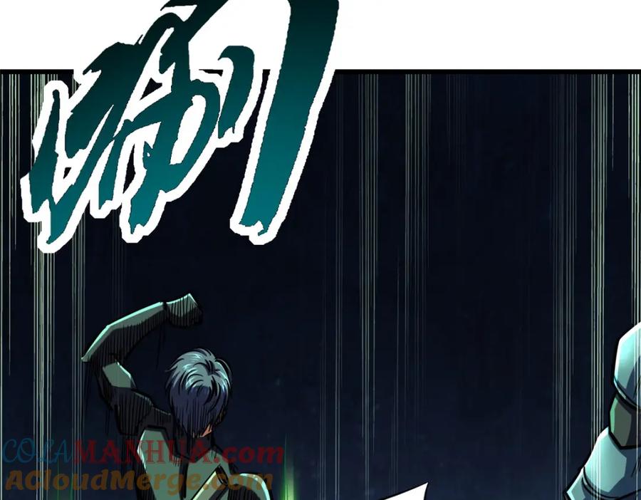 《超级神基因》146 被困晶族遗迹 第117页