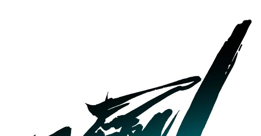 《超级神基因》146 被困晶族遗迹 第36页