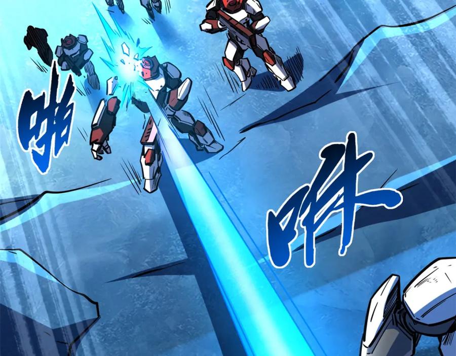 《超级神基因》146 被困晶族遗迹 第51页