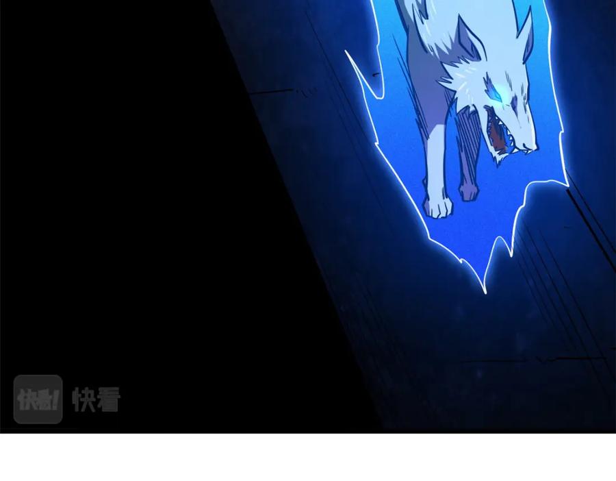 《超级神基因》146 被困晶族遗迹 第83页