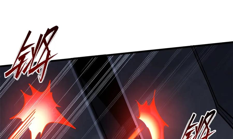 《超级神基因》146 被困晶族遗迹 第60页