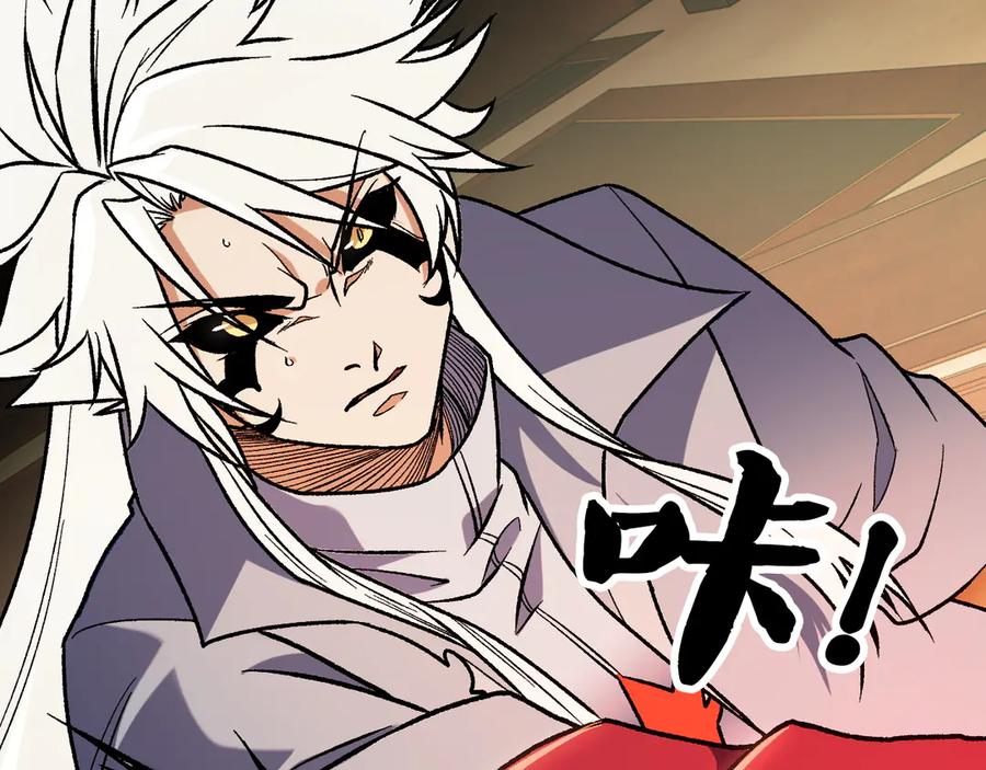 《全民转职：无职的我终结了神明！》第153话 谁赞成？谁反对？ 第20页